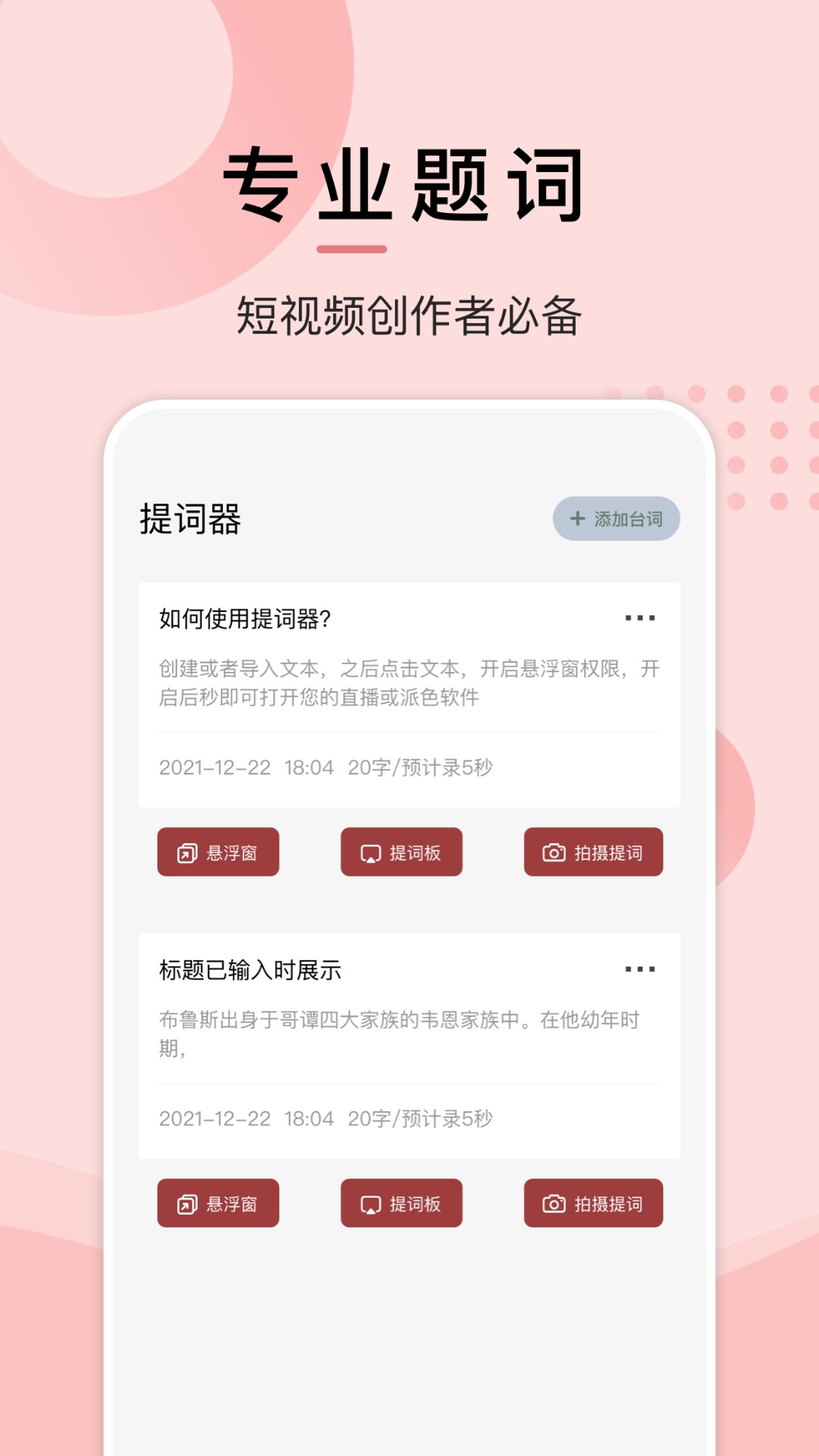 微趣阅读app下载手机软件app截图