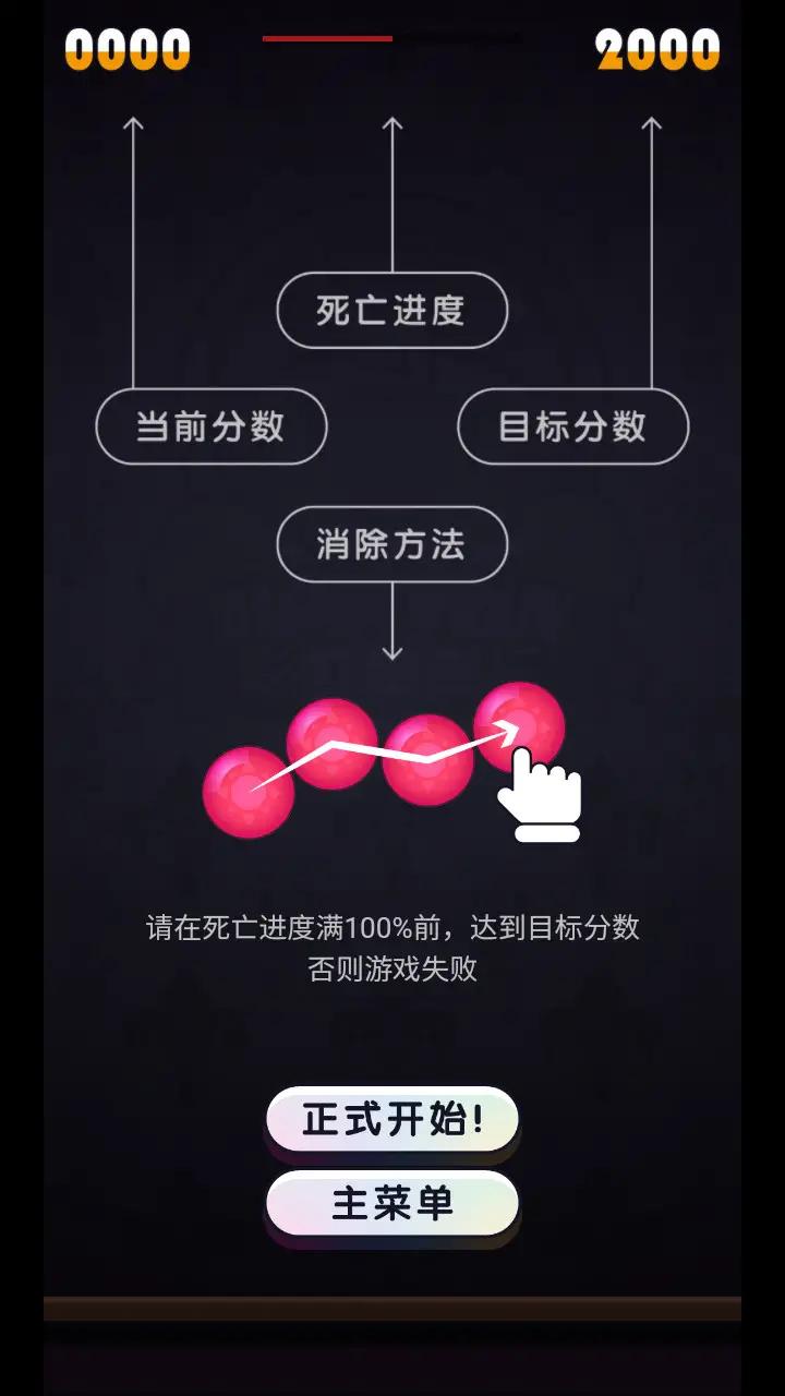 宾果串串乐手游app截图