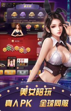 山河棋牌官方版正式版手游app截图