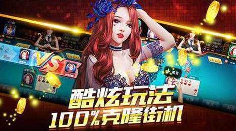 四人扑克五十k湖南版手游app截图