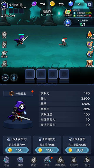 暗影骑士安卓版下载手游app截图