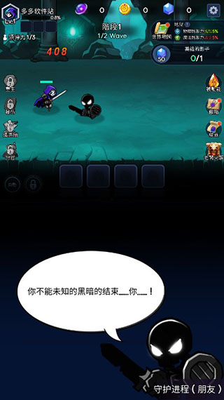 暗影骑士安卓版下载手游app截图