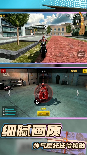 狂野摩托飞车大赛官方版手游app截图
