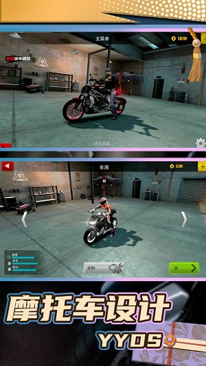 狂野摩托飞车大赛官方版手游app截图