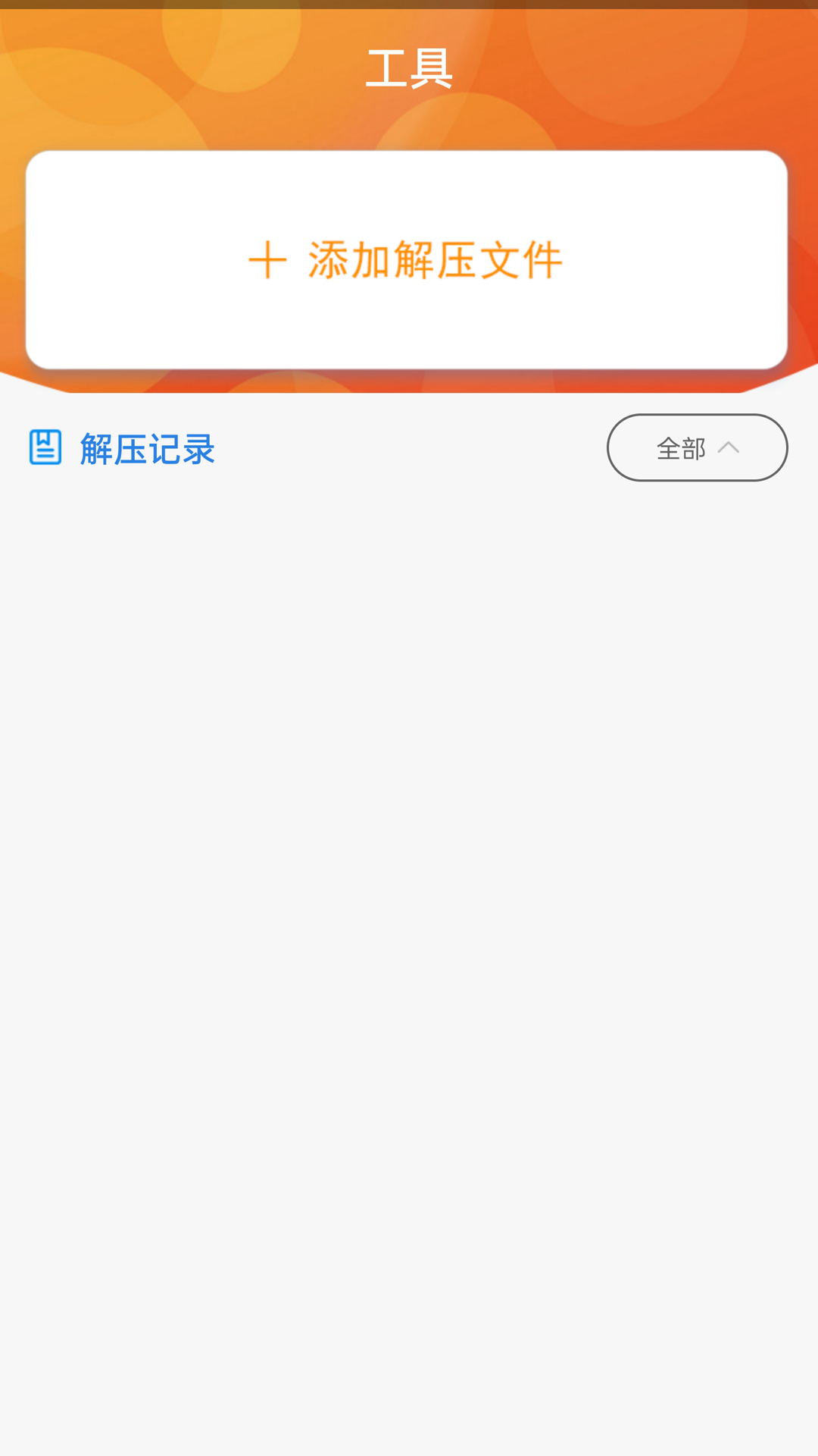 书伴小说在线阅读手机软件app截图