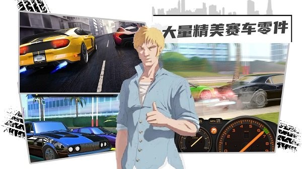 赛车3D跑酷官方版手游app截图