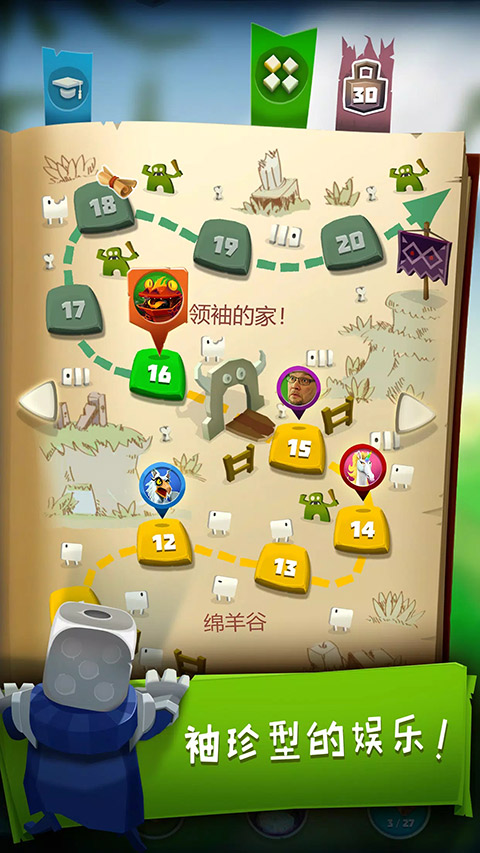 骰子猎人官方版下载手游app截图