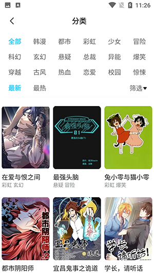 卡布漫画在线阅读手机软件app截图