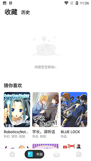 卡布漫画在线阅读手机软件app截图