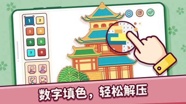 像素小镇2手游app截图