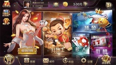 零度棋牌完整版v6.7.3手游app截图