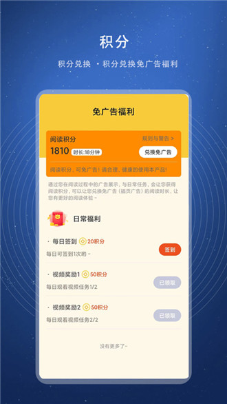 书熊阅读app下载手机软件app截图