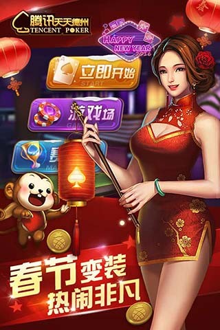 大河棋牌2024版手游app截图