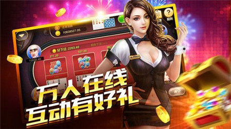 欢乐棋牌app完整版手游app截图