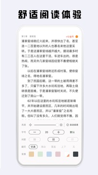 看豆小说app下载手机软件app截图
