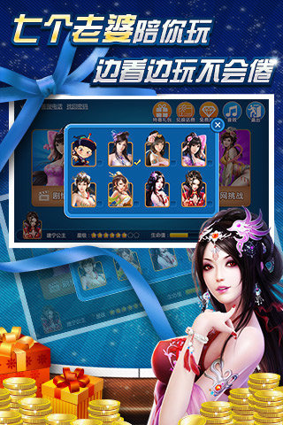 欢乐金花三张牌手游app截图