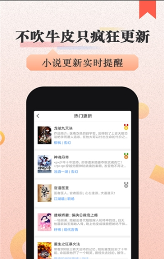 猫念小说安卓版下载手机软件app截图