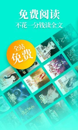 仙女小说完整版手机软件app截图