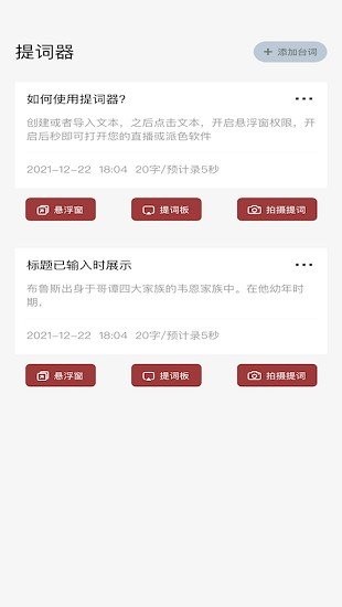 读书大师在线阅读手机软件app截图