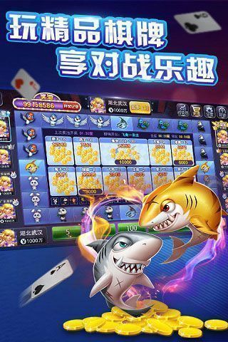 乐成棋牌lc188club手游app截图