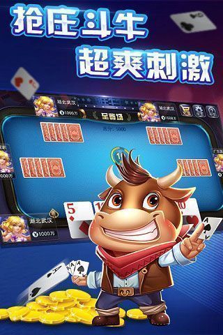 乐成棋牌lc188club手游app截图