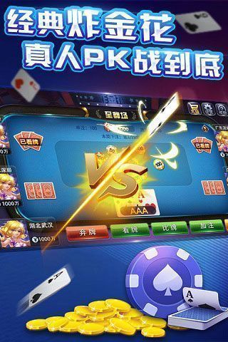 乐成棋牌lc188club手游app截图