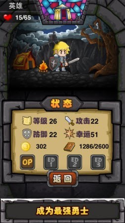 古堡迷踪中文版手游app截图
