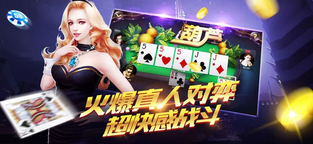 幺鸡棋牌2024手游app截图