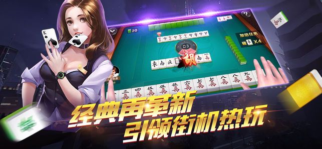 幺鸡棋牌2024手游app截图