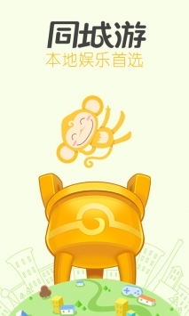天宫棋牌2024官方版9.261手游app截图