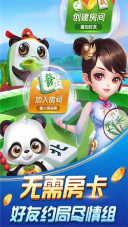 茶艺棋牌2024手游app截图