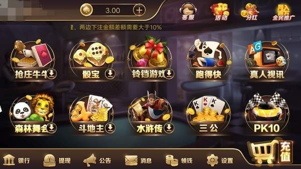 悦博棋牌2024手游app截图