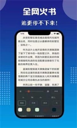 七狗阅读手机版下载手机软件app截图