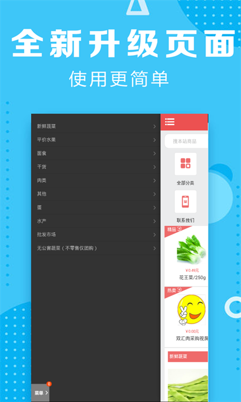 快盈彩票2024手机软件app截图