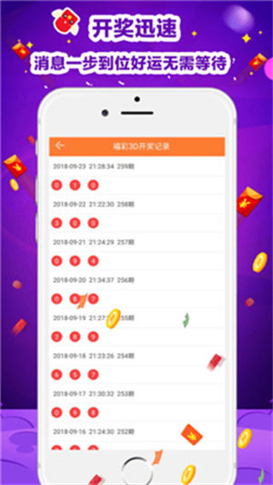 利彩娱乐彩票平台手机软件app截图