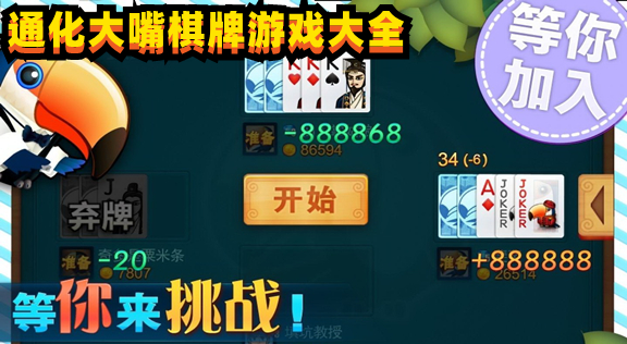 丽丽棋牌手游app截图