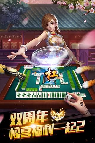 红8棋牌手游app截图