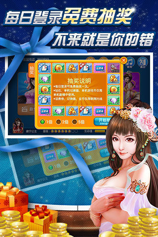 乐丰棋牌官网版706.2官方版本手游app截图