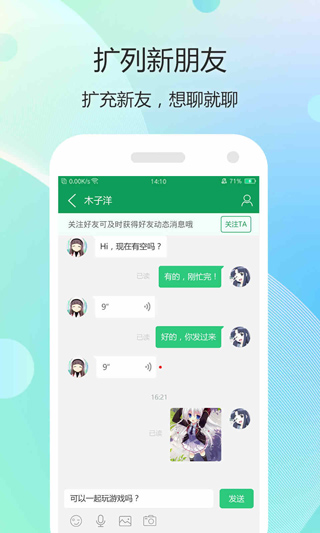 7723游戏盒官方版正版手机软件app截图