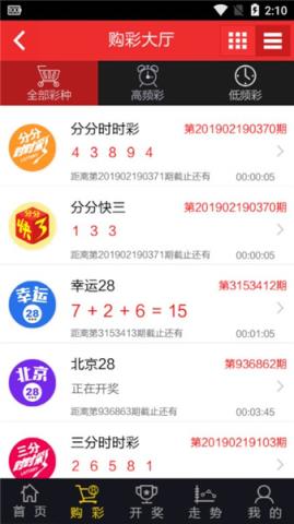 49图库下载手机软件app截图