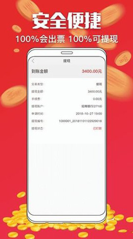 49图库下载手机软件app截图