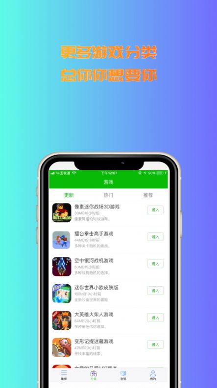 3233游戏盒最新版下载手机软件app截图