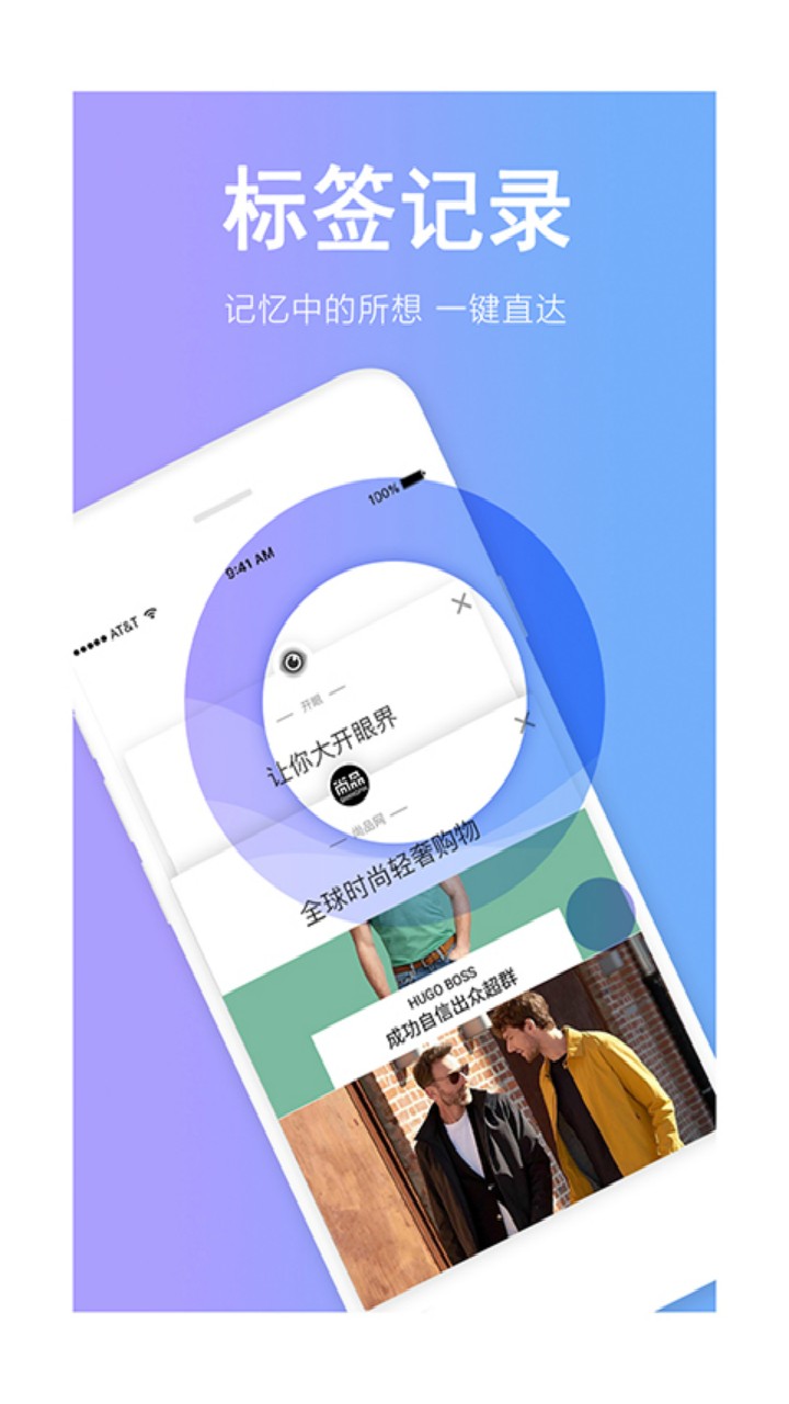 搜加浏览器手机软件app截图