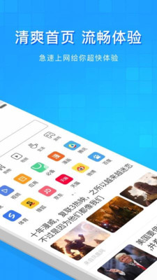 淘搜浏览器2024手机软件app截图