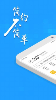 淘搜浏览器2024手机软件app截图