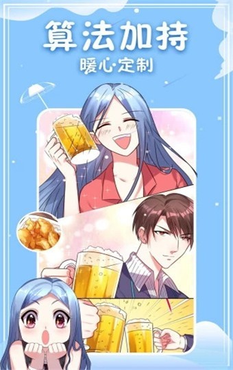 奇拉漫画最新版手机软件app截图