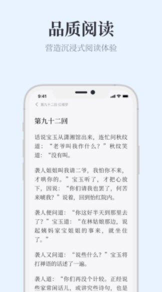 蓝海搜书官方版下载手机软件app截图