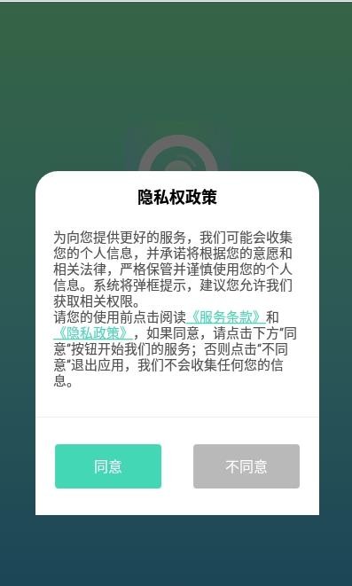 悦颜相机手机软件app截图