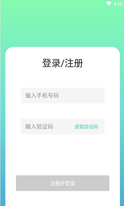 悦颜相机手机软件app截图