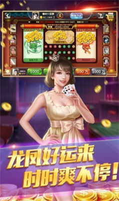 新莆京游戏8883手游app截图